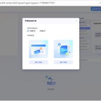 智能體中心-申請ISV創作者, 創作者授權說明